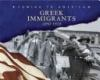 Japanese_immigrants__1850-1950