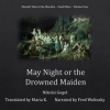 May_Night__or_the_Drowned_Maiden